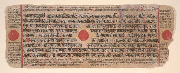 Blad från en Kalpa Sutra Jain Book of Rituals, 1400-talet.
