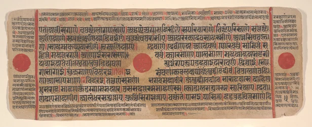 Blad från en Kalpa Sutra Jain Book of Rituals, 1400-talet.