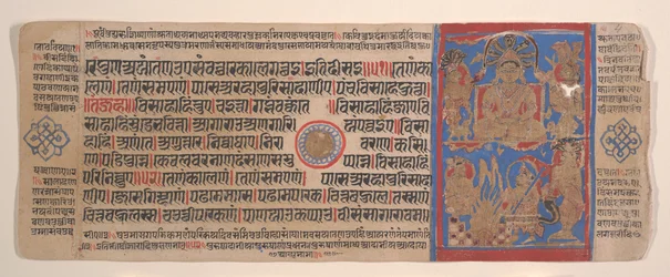 Blad från en Kalpa Sutra Jain Book of Rituals, 1400-talet.