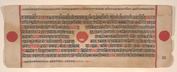 Blad från en Kalpa Sutra Jain Book of Rituals, 1400-talet.