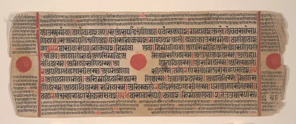 Blad från en Kalpa Sutra Jain Book of Rituals, 1400-talet.