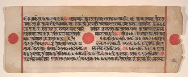 Blad från en Kalpa Sutra Jain Book of Rituals, 1400-talet.