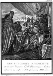 Ärkebiskop Kliment av Novgorod och Dmitrij I Alexandrovich. 1280 Från Illustrerad Karamzin, 1836