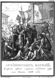 Ärkebiskop Vasilij i pestens tid i Pskov. 1359 Från Illustrerad Karamzin, 1836