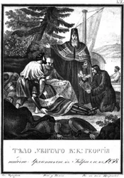 Biskop Kirill av Rostov grundar Georgy Vsevolodovichs halshuggna kropp. 1238 Ur Illustrerad Ka