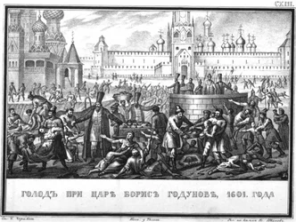 Svält under Boris Godunovs regeringstid från Illustrerad Karamzin, 1836