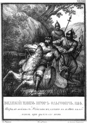 Igor Olgovich är tillfångatagen, 1146 Från Illustrerad Karamzin, 1836