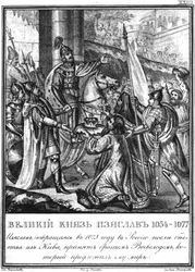 Möte mellan Iziaslav I och Vsevolod I. 1073 Från Illustrerad Karamzin, 1836