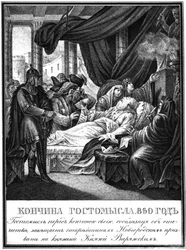 Gostomysls död, 860 från Illustrerad Karamzin, 1836