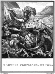 Storprins Svjatoslav I av Kievs död. 972 Från Illustrerad Karamzin, 1836