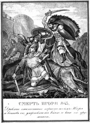 Igor Svyatoslavichs död. 945 Från Illustrerad Karamzin, 1836