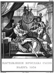Testamentet av storprins Yaroslav den vise. 1054 Från Illustrerad Karamzin, 1836