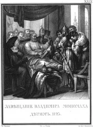 Vladimir Monomakhs testamente till barn, 1125 från Illustrerad Karamzin, 1836