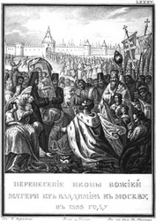 Transporten av Vår Frus ikon från Vladimir till Moskva. 1395 från Illustrerad Karamzin,
