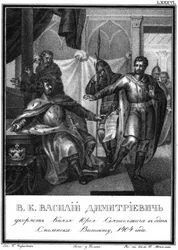 Vasilij I från Moskva anklagar Yuri Svyatoslavich. 1404 Från Illustrerad Karamzin, 1836