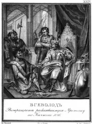 Yaropolk Izyaslavich före Vsevolod I, 1086 Från Illustrerad Karamzin, 1836