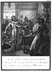 Yaroslav Yaroslavich räddar 300 litauiska familjer i Novgorod från Illustrerad Karamzin, 1836