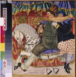Manege (Karusell). Oeuvre av Boris Michaylovich Kustodiev (Koustodiev) (1878-1927), aquarelle sur papier