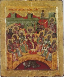 Första konciliet i Nicea, 1500-talet