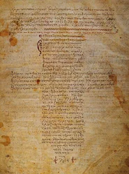 Den hippokratiska eden bysantinska manuskriptet, 1100-talet