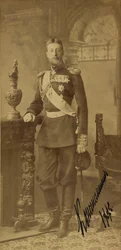 Constantin Constantinovitch de Russie - Porträtt av storhertig Constantine Constantinovich av Ryssland (1858-1915), av Bergamasco, Charles (Karl) (1830-1896). Albumin foto