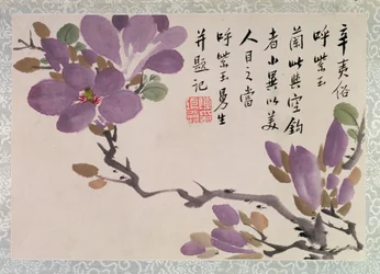 Blossoms, ett av tolv blad inskrivna med en dikt från ett album med frukt och blommor