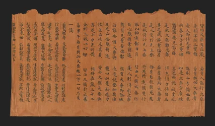 Manuskript av Sutra på högtidlig Att uppnå Buddhaskap (Datong fangguang chanhui miezui zhuangyan chengfo jing), 700-800-tal (bläck på mullbärsfiberpapper)
