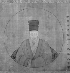 Porträtt av Wen Zhengming, sent Ming-tidig Qing-dynastin, 1600-talet