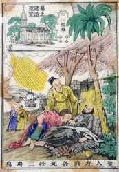 St Francis Xavier dör i Sancian, Kina, och kyrkan byggd på hans dödsplats