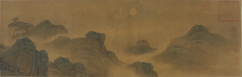 Sol och måne över land och hav, Ming- eller Qingdynastin, 1600-1700-talet