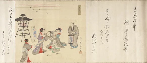 Dygnet runt i Yoshiwara