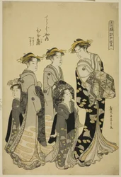 Courtesan Hinazuru från Chojiya med hennes skötare, från serien "Edo Purple in the Pleasure Quarters (Seiro Edo murasaki)"