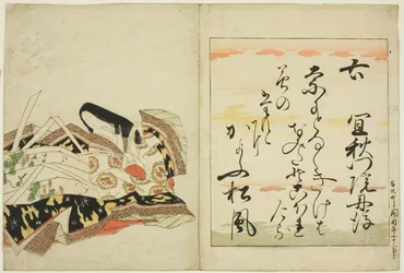 Poetessan Gishumon-in no Tango, från serien The Thirty-six Immortal Women Poets (Nishikizuri onna sanjurokkasen)