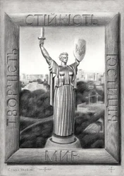 Monumentet ”Moderlandet” i Kiev