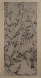 The Strange Pines of Mount Tiantai, 1687.