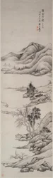 Fjärran bäckar och berg