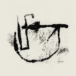 Rise  1