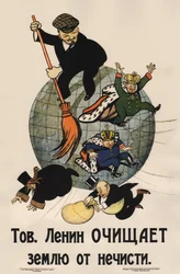Kamrat Lenin rensar landet från skräp, affisch, 1920