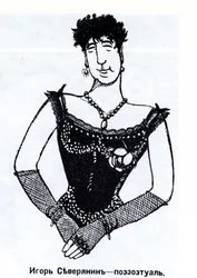 Igor Severyanin 1887-1941 Tsaritsaturen, 1915