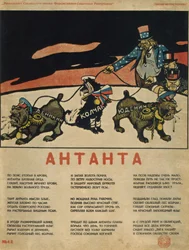 Trippelententen, 1919