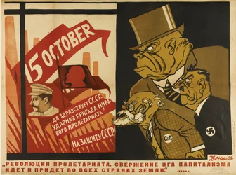 Världsrevolutionen, 1932