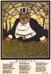 Huvudstadsaffischen, 1920