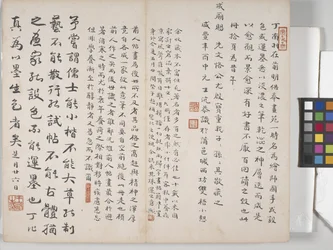風景画のアルバム（紙にインク）スウェーデン語