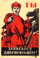 Har du anmält dig som frivillig för Röda armén, sovjetisk agitprop-affisch, 1920