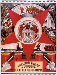 Ryssland är ett läger i en belägringstillstånd, 1919.