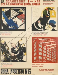 Första maj. Sovjetunionen är den raka vägen till kommunismen, 1931
