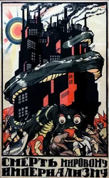 Kommunistisk propagandaaffisch