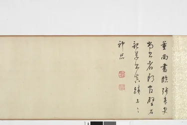 Frihandskopia av Zhang Xus Writing of the Stone Record