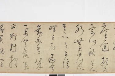 Frihandskopia av Zhang Xus Writing of the Stone Record