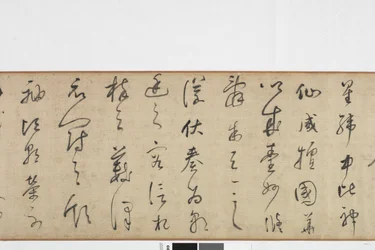 Frihandskopia av Zhang Xus Writing of the Stone Record